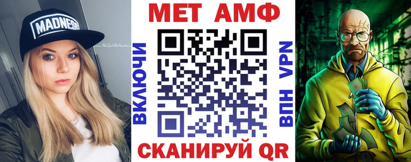 АМФ 97%  наркошоп  Назарово 