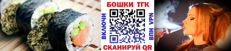 Cannafood конопля  даркнет клад  mega маркетплейс  Назарово  купить  