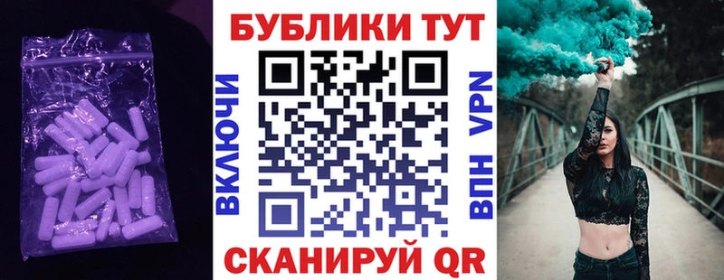 цены наркотик  Назарово  Экстази 280 MDMA 