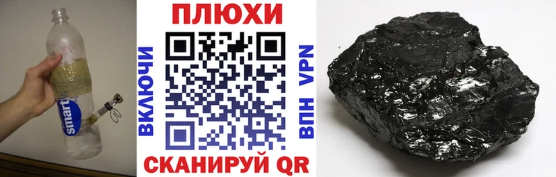 сайты даркнета формула Назарово KRAKEN ГАШИШ ice o lator где продают наркотики