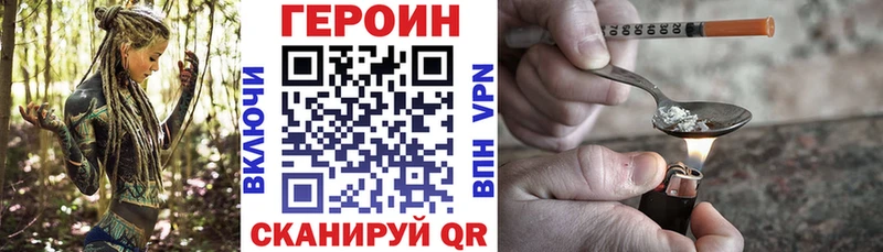 Героин гречка  купить наркотики сайты  hydra ТОР  Назарово 