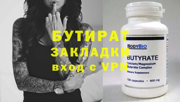 марихуана Волосово