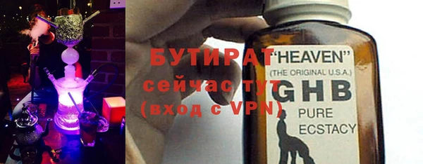 марихуана Волосово