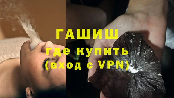 марихуана Волосово