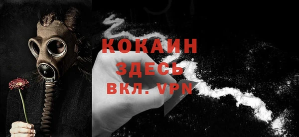 дурь Волоколамск