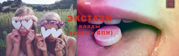 спайс Верхнеуральск