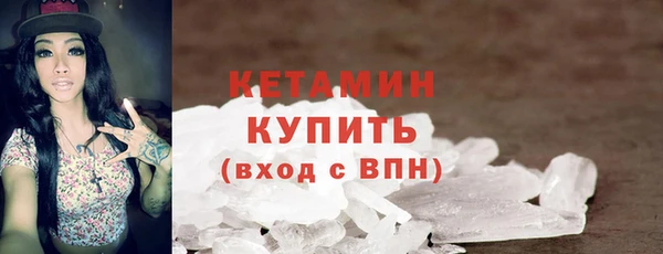 марихуана Волосово
