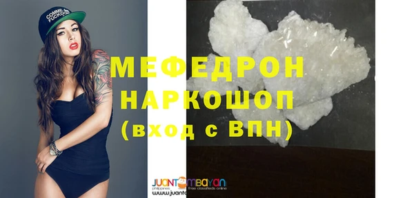 марихуана Волосово
