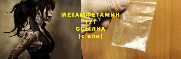 дурь Волоколамск