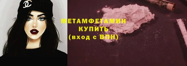 дурь Волоколамск