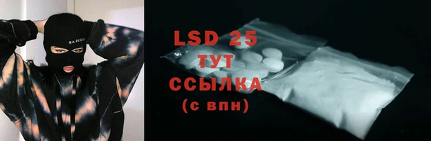 дурь Волоколамск