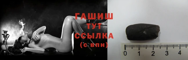 марихуана Волосово