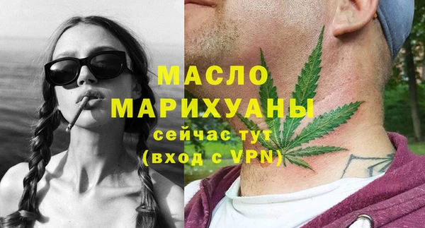 МДМА Тавда