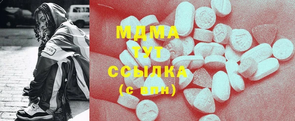 дурь Волоколамск