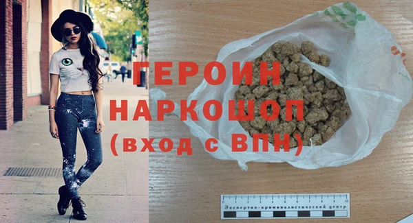 герыч Верея