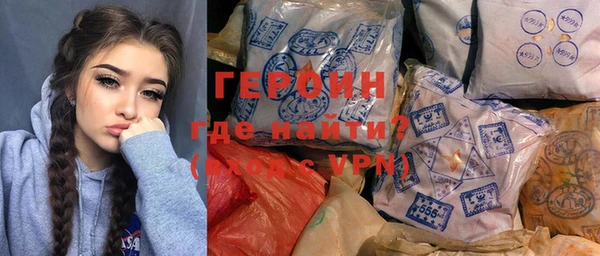 герыч Верея