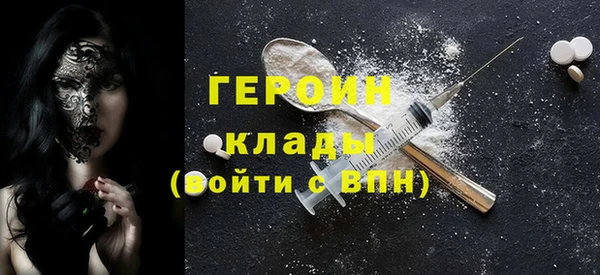 тгк Верхний Тагил