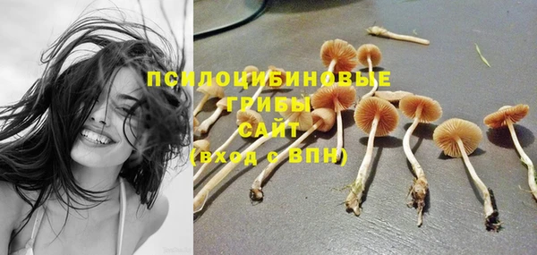 спайс Верхнеуральск