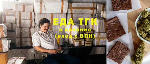 ешки Володарск