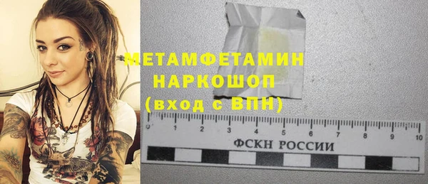 марихуана Волосово