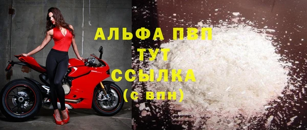 ешки Володарск