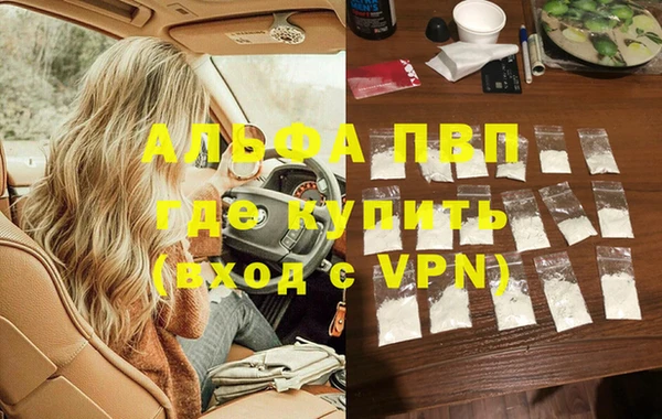 ешки Володарск