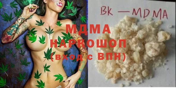 дурь Волоколамск