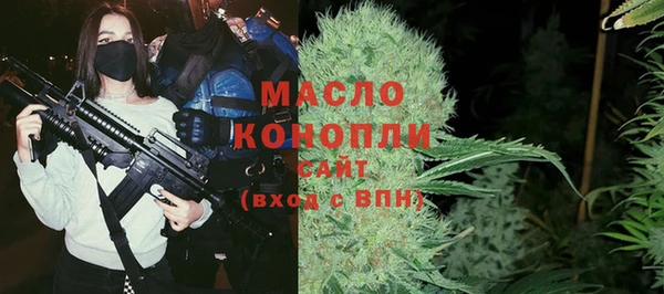 МДМА Тавда