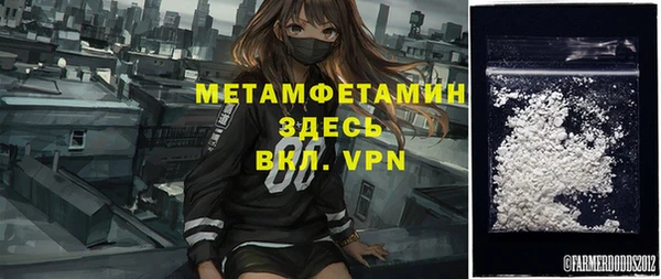 ешки Володарск