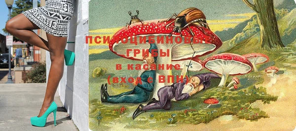 марихуана Волосово