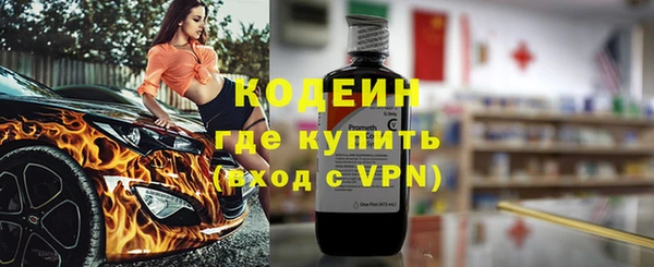 марихуана Волосово