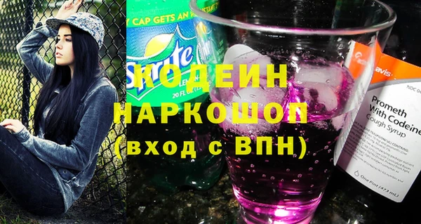марихуана Волосово