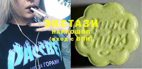 дурь Волоколамск