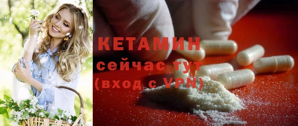 марихуана Волосово