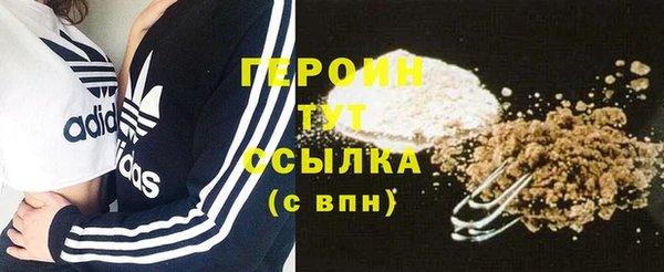 дурь Волоколамск