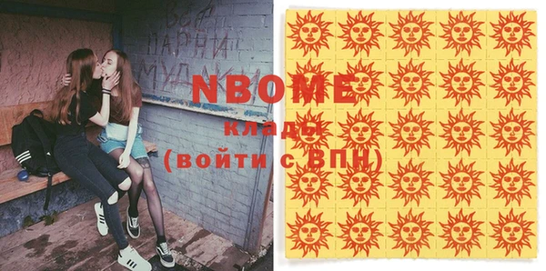 ешки Володарск