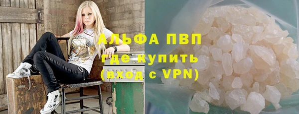 дурь Волоколамск