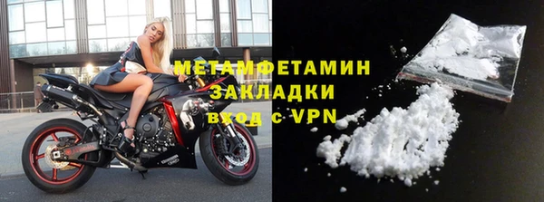 тгк Верхний Тагил