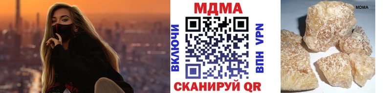 кракен как войти  маркетплейс формула  МДМА VHQ  Назарово 