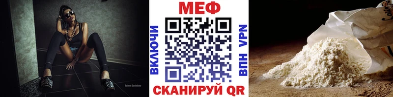 наркота Назарово Мефедрон мяу мяу