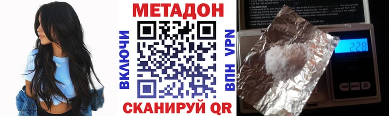 МЕТАДОН белоснежный  ссылка на мегу ONION  Назарово  купить наркотик 