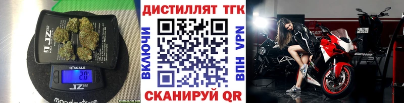 Дистиллят ТГК THC oil  kraken   Назарово  купить наркоту 